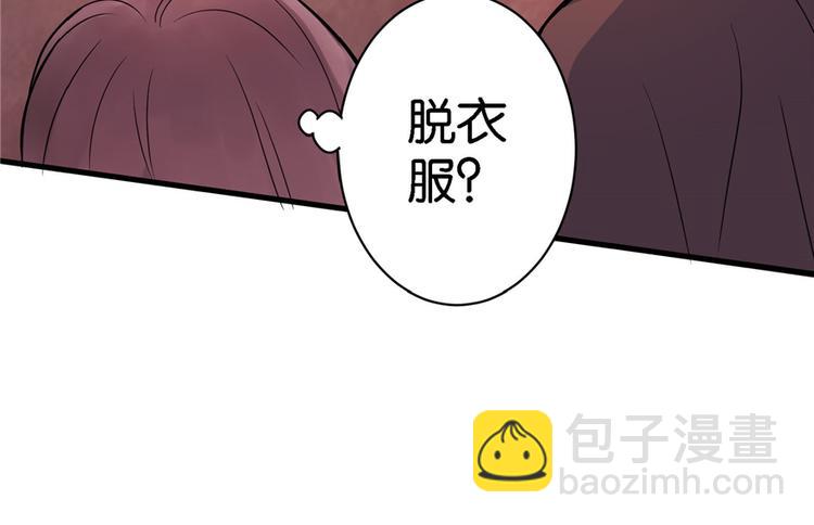 第19话(1/5)-第19话