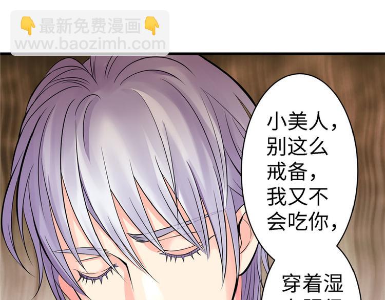 第19话(1/5)-第19话