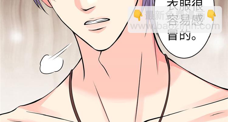 第19话(1/5)-第19话