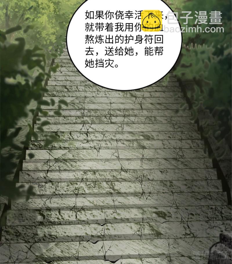 第178话(1/2)-第181话