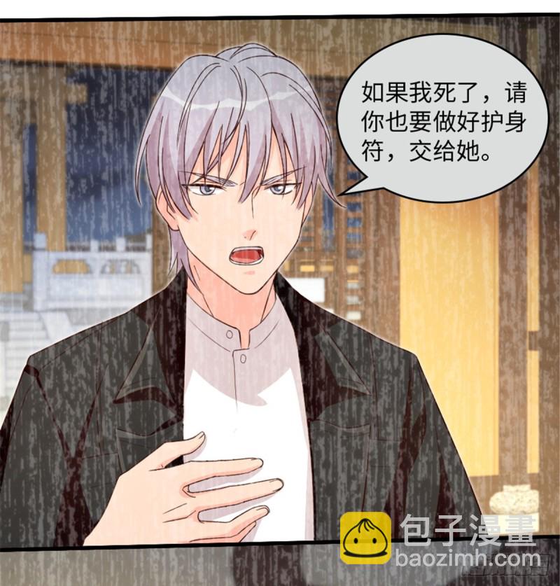 第178话(1/2)-第181话