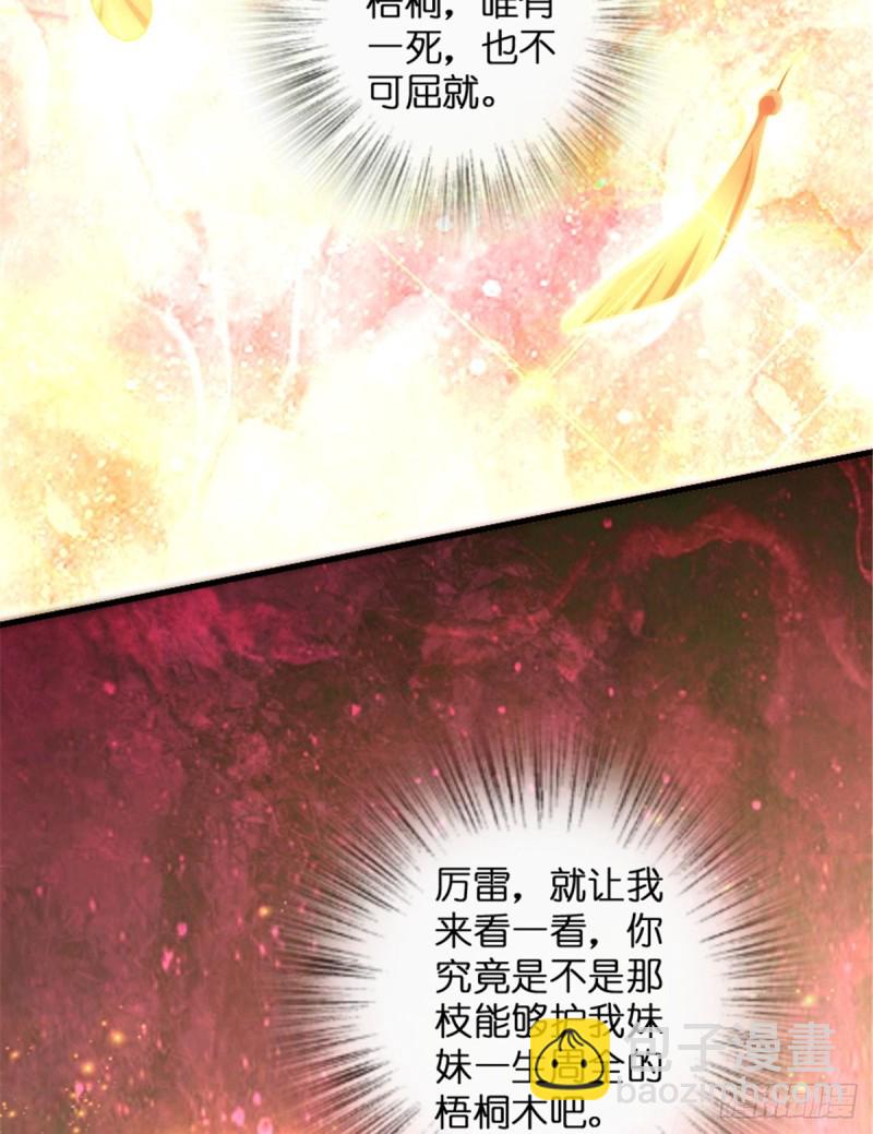 第178话(1/2)-第181话