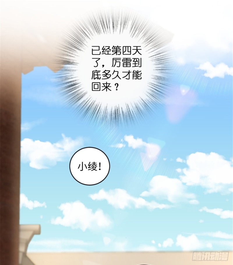 第178话(1/2)-第181话