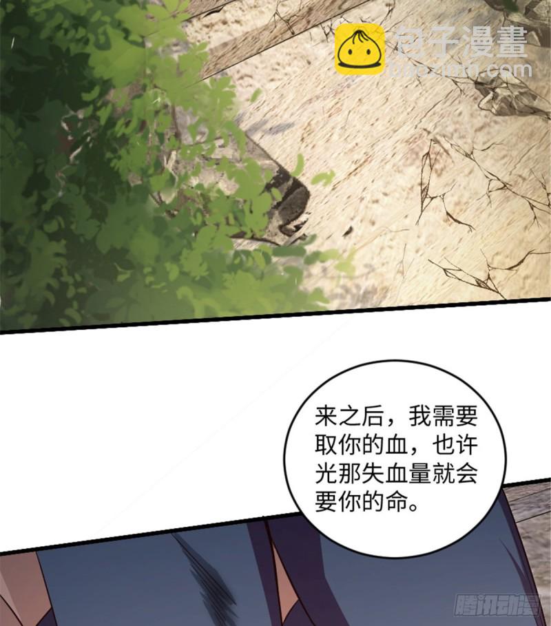 第178话(1/2)-第181话