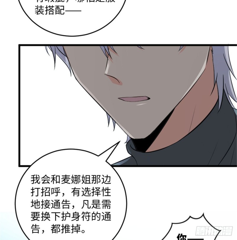 第180话(1/2)-第183话