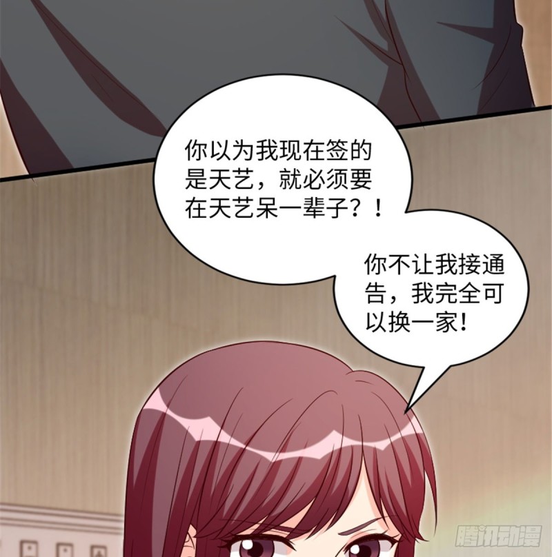 第180话(1/2)-第183话