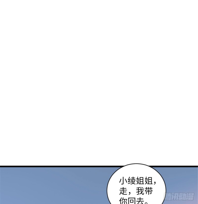 重生娛樂圈：天后歸來 - 第180話(2/2) - 3