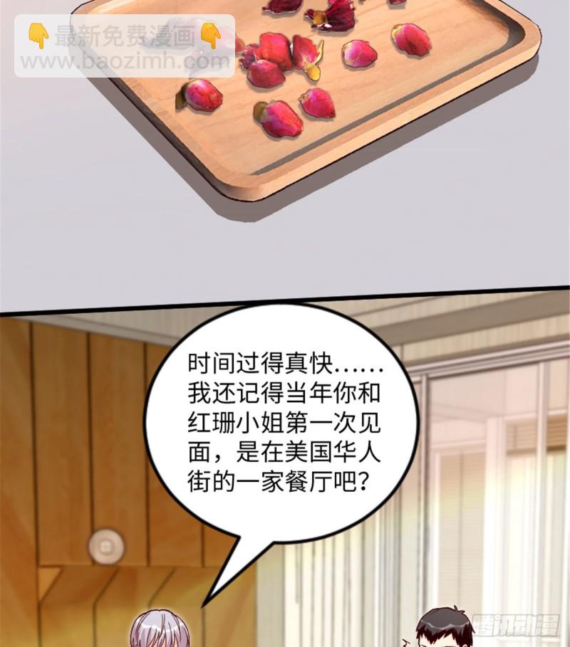 第182话(1/2)-第185话