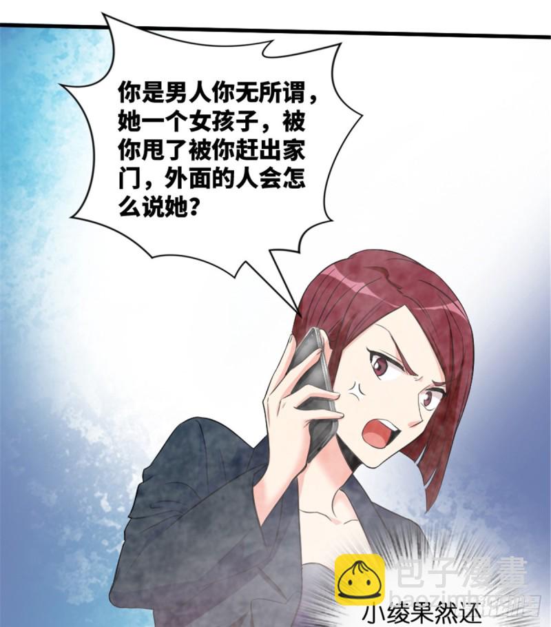 第184话(1/2)-第187话