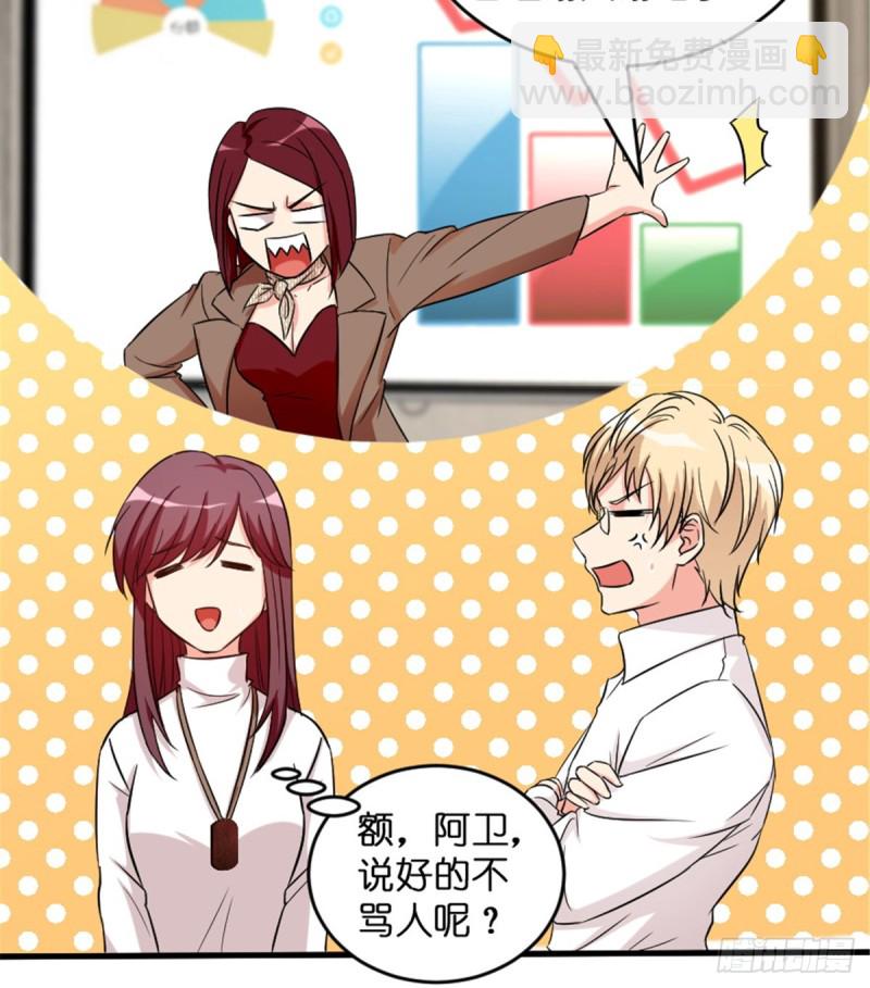 第184话(1/2)-第187话