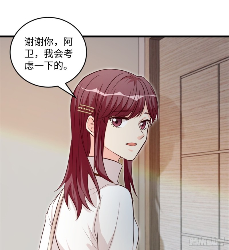 第184话(1/2)-第187话