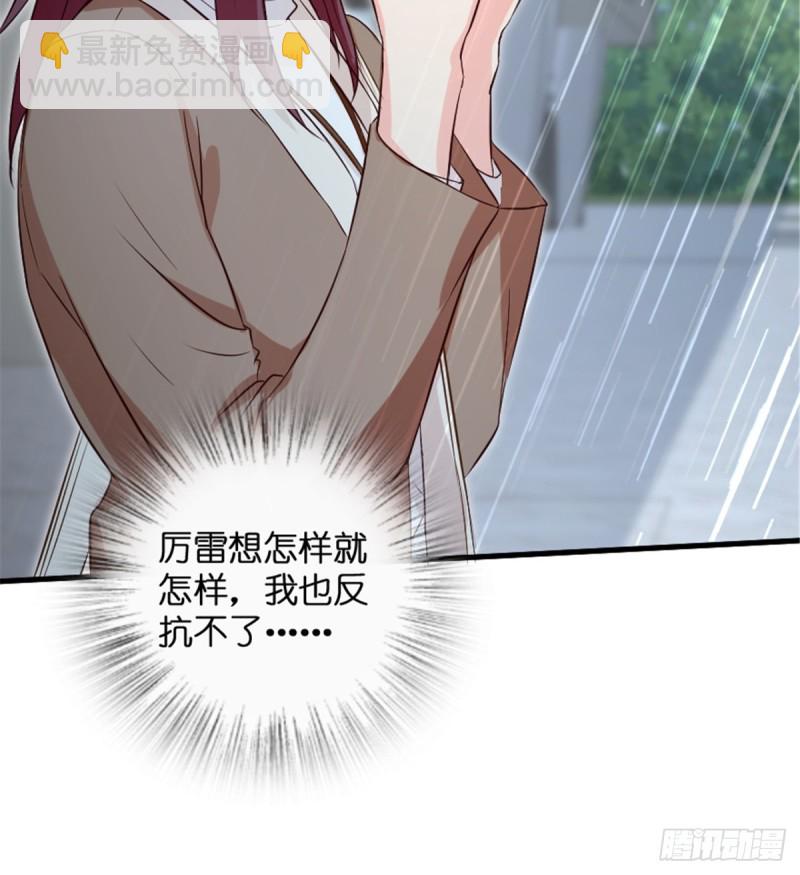 第184话(1/2)-第187话