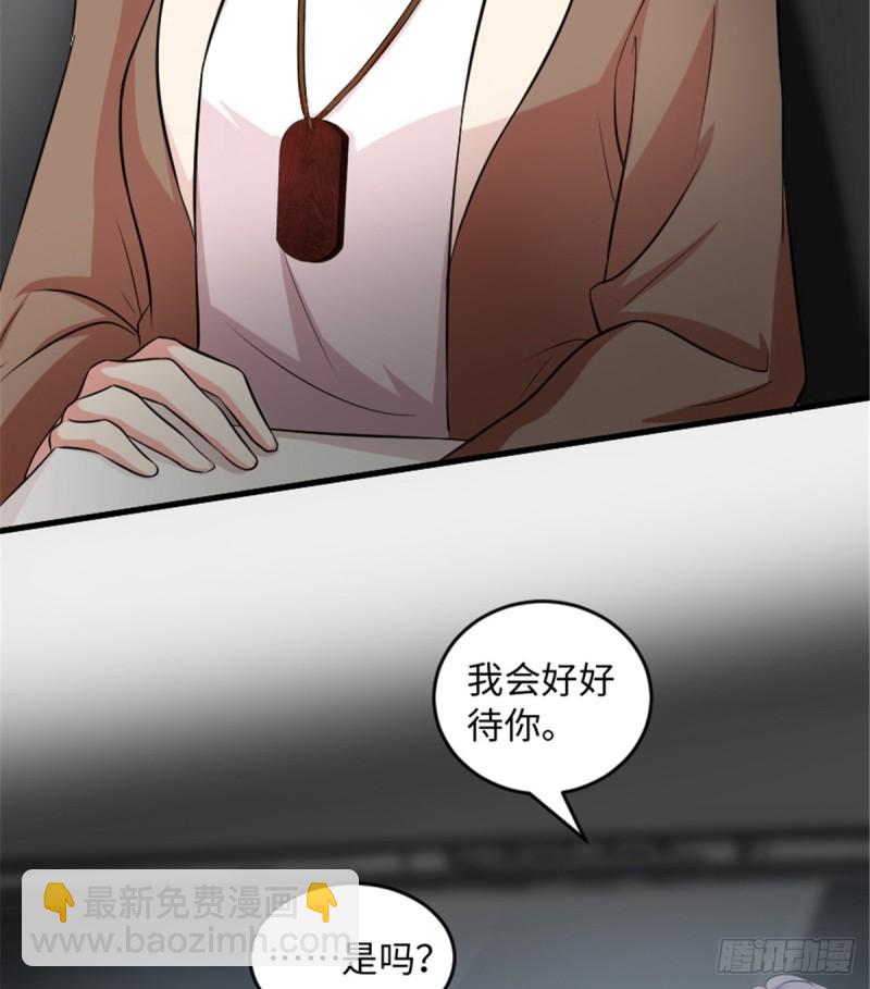 第184话(1/2)-第187话