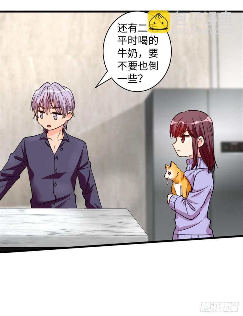 第186话(1/2)-第189话