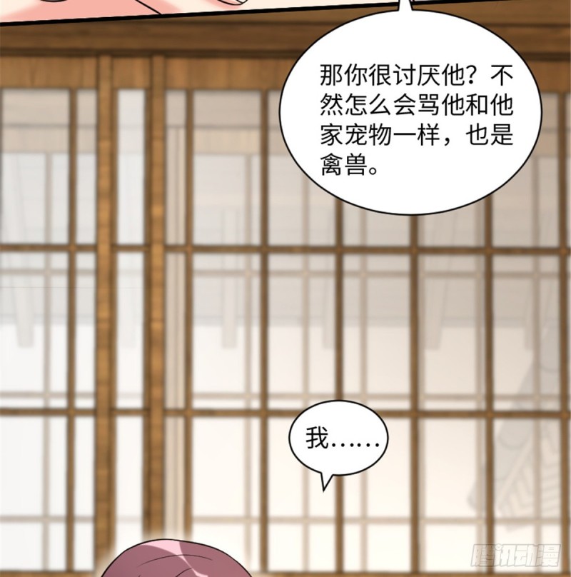 第188话(1/2)-第191话