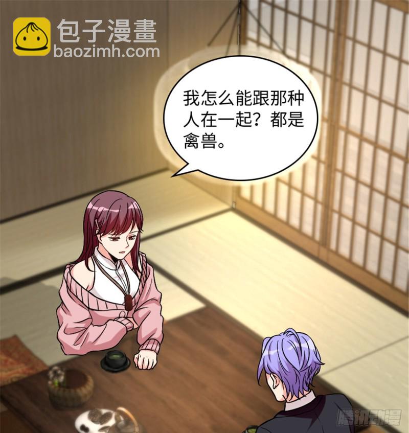 第188话(1/2)-第191话