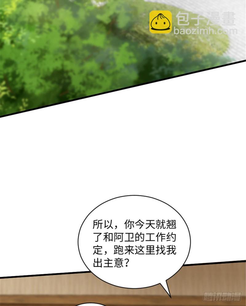 重生娛樂圈：天后歸來 - 第188話(1/2) - 3