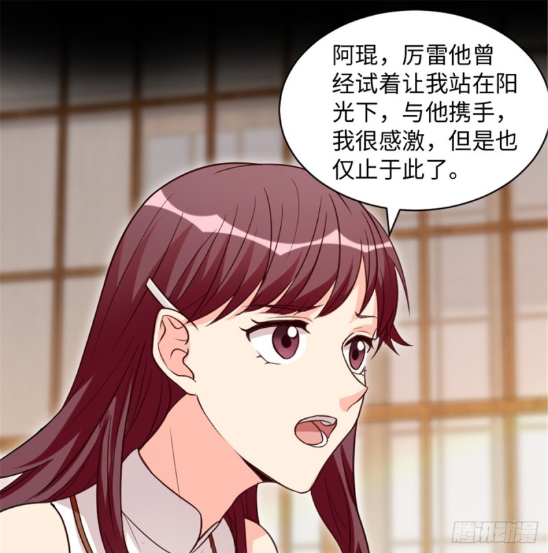 第188话(1/2)-第191话