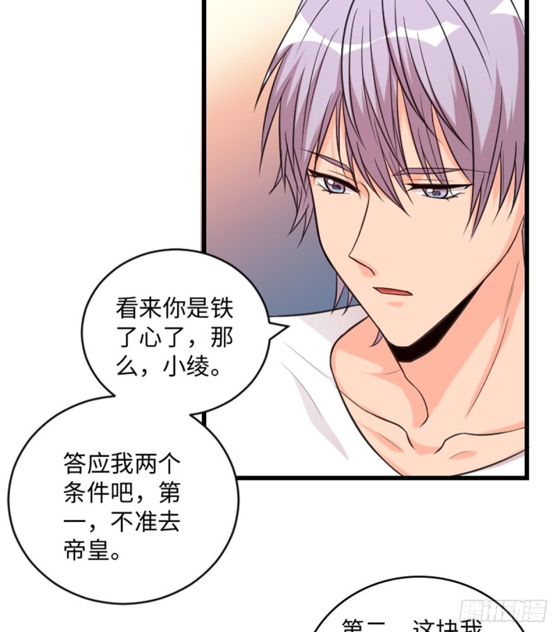 第190话(1/2)-第193话