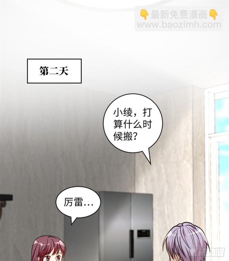 第190话(1/2)-第193话