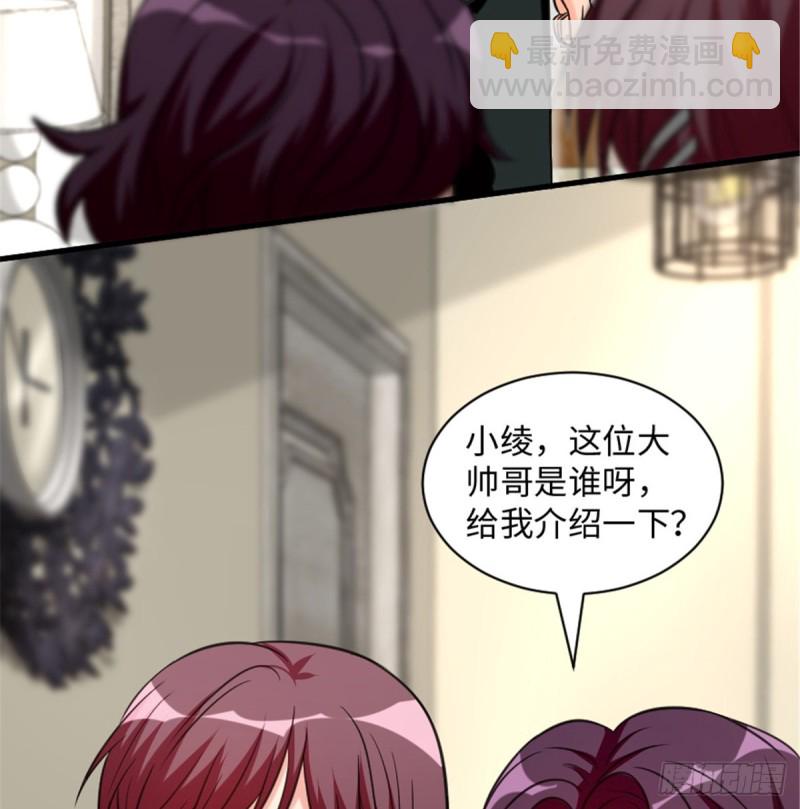 第190话(1/2)-第193话