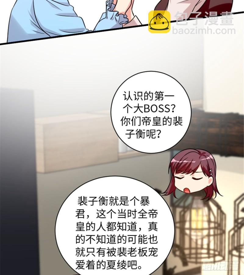 第190话(1/2)-第193话