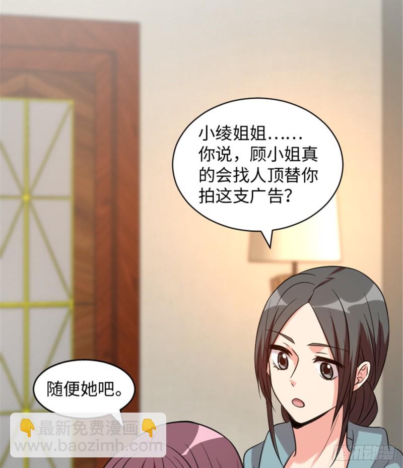 重生娛樂圈：天后歸來 - 第192話(1/2) - 5