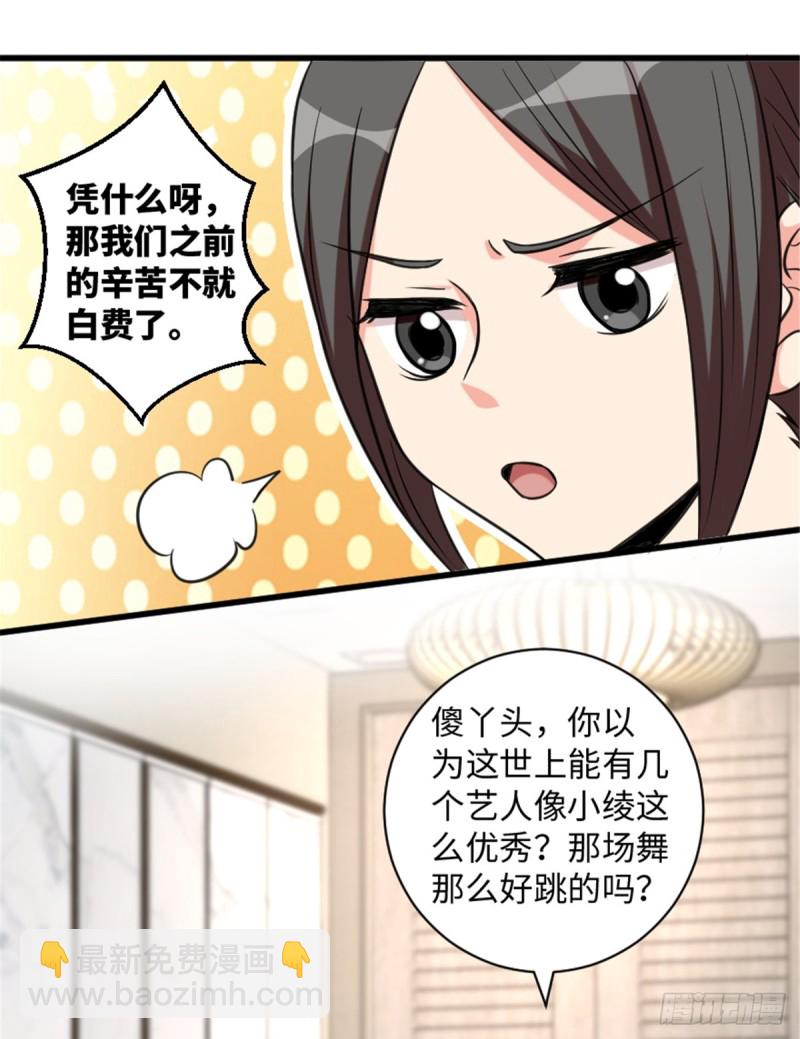 第192话(1/2)-第195话