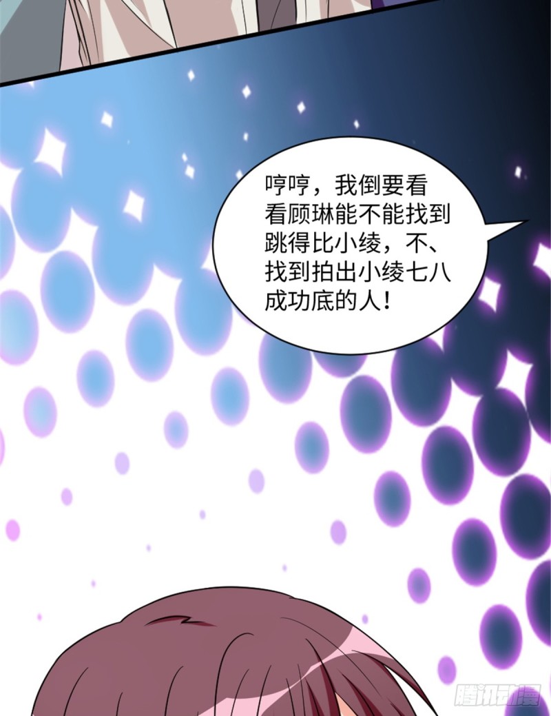 第192话(1/2)-第195话