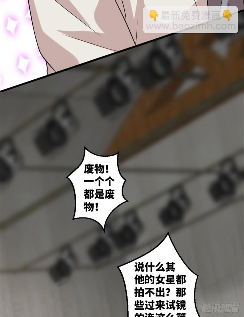 第192话(1/2)-第195话