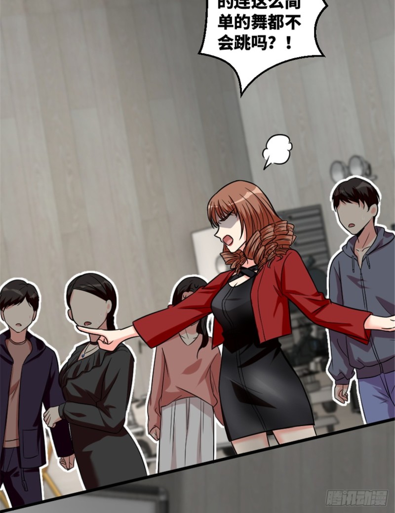 第192话(1/2)-第195话