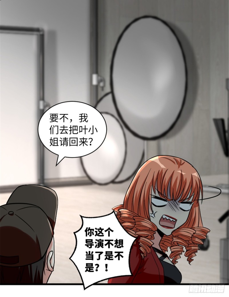 第192话(1/2)-第195话