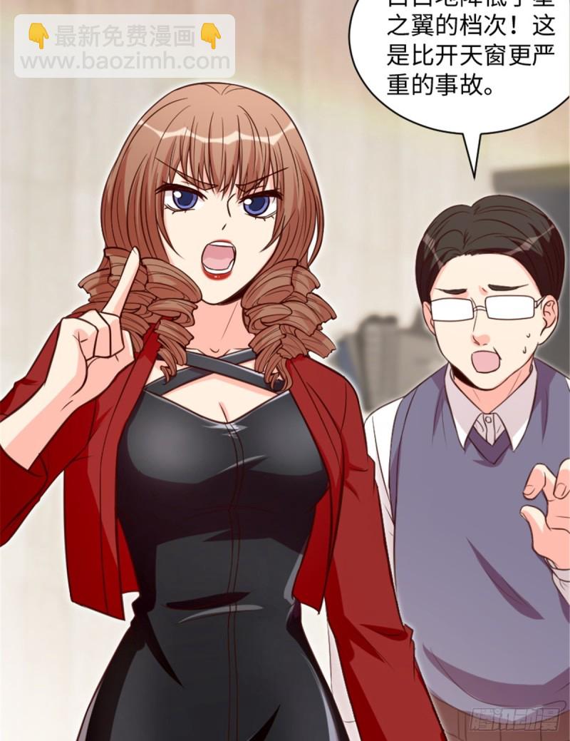 第192话(1/2)-第195话