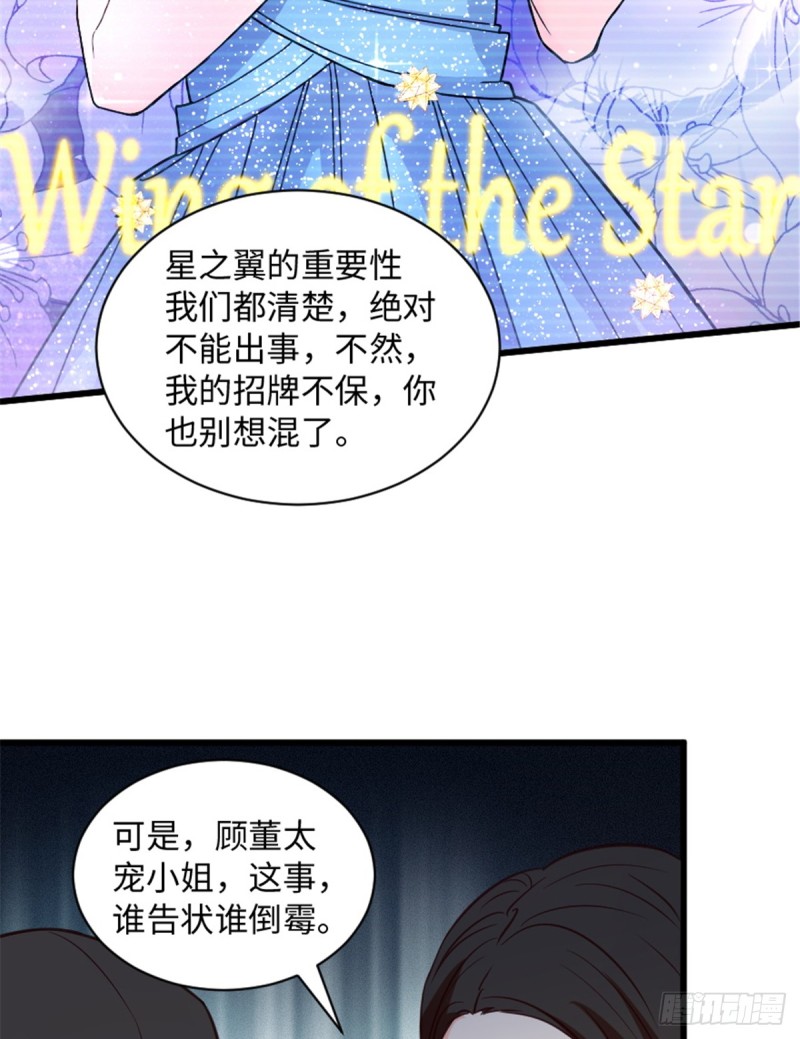 第192话(1/2)-第195话