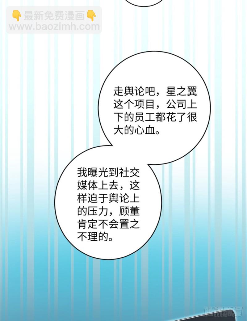 第192话(1/2)-第195话