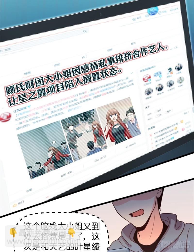 第192话(1/2)-第195话