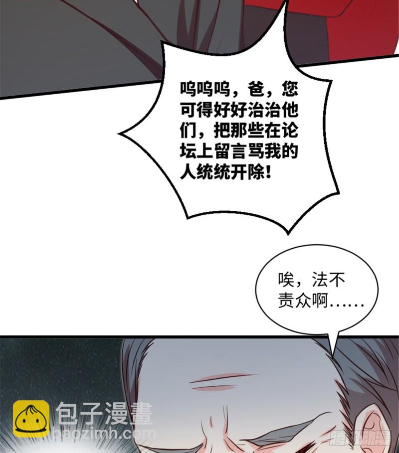 第192话(1/2)-第195话