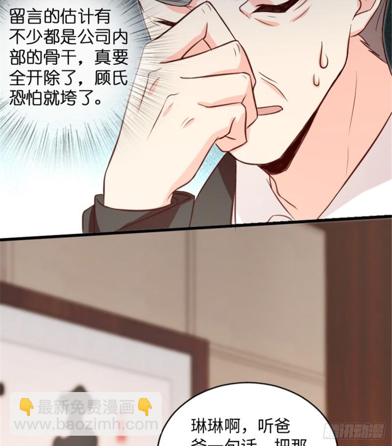 第192话(1/2)-第195话