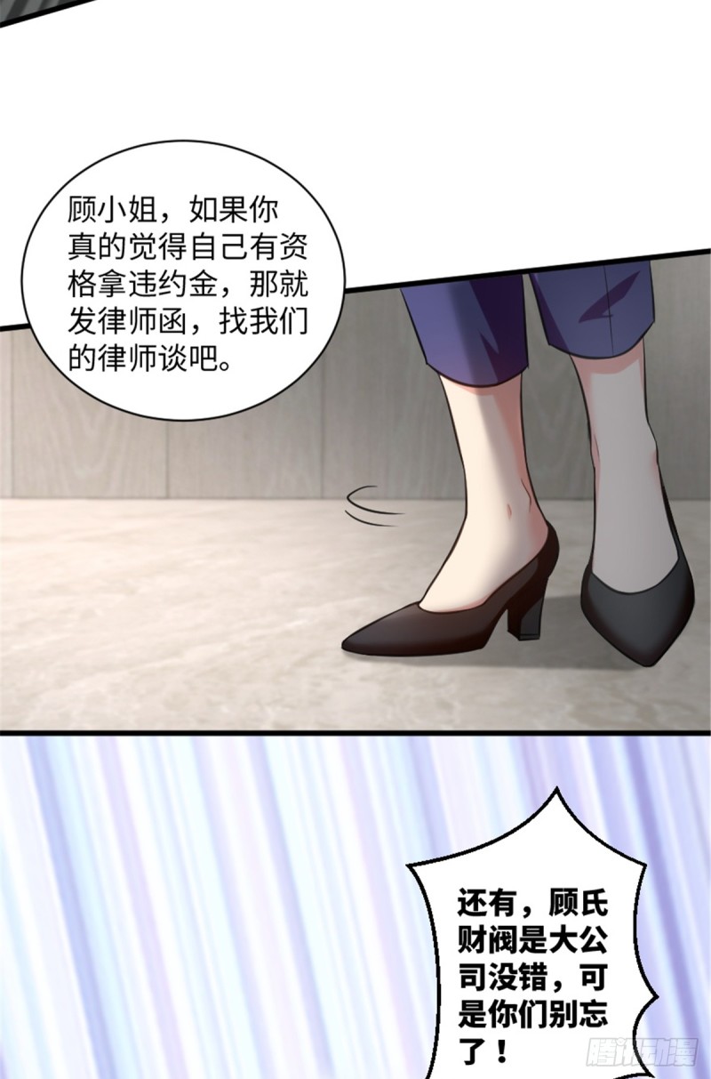 第192话(1/2)-第195话