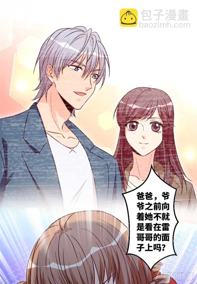 第192话(1/2)-第195话