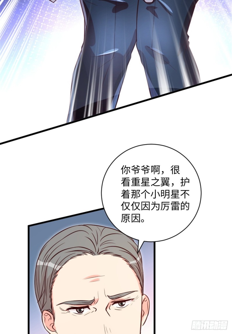 第192话(1/2)-第195话