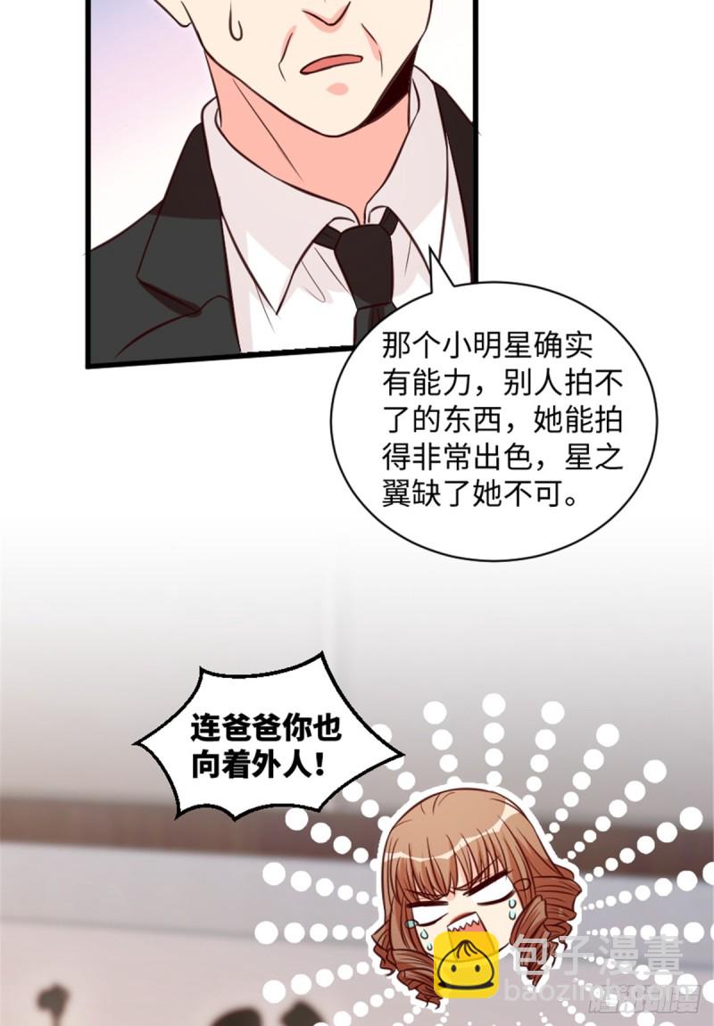 第192话(1/2)-第195话