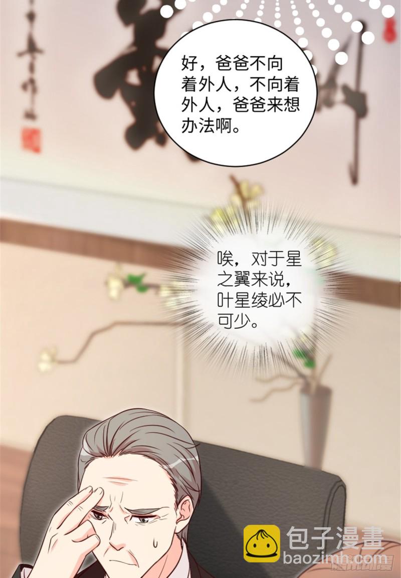 第192话(1/2)-第195话