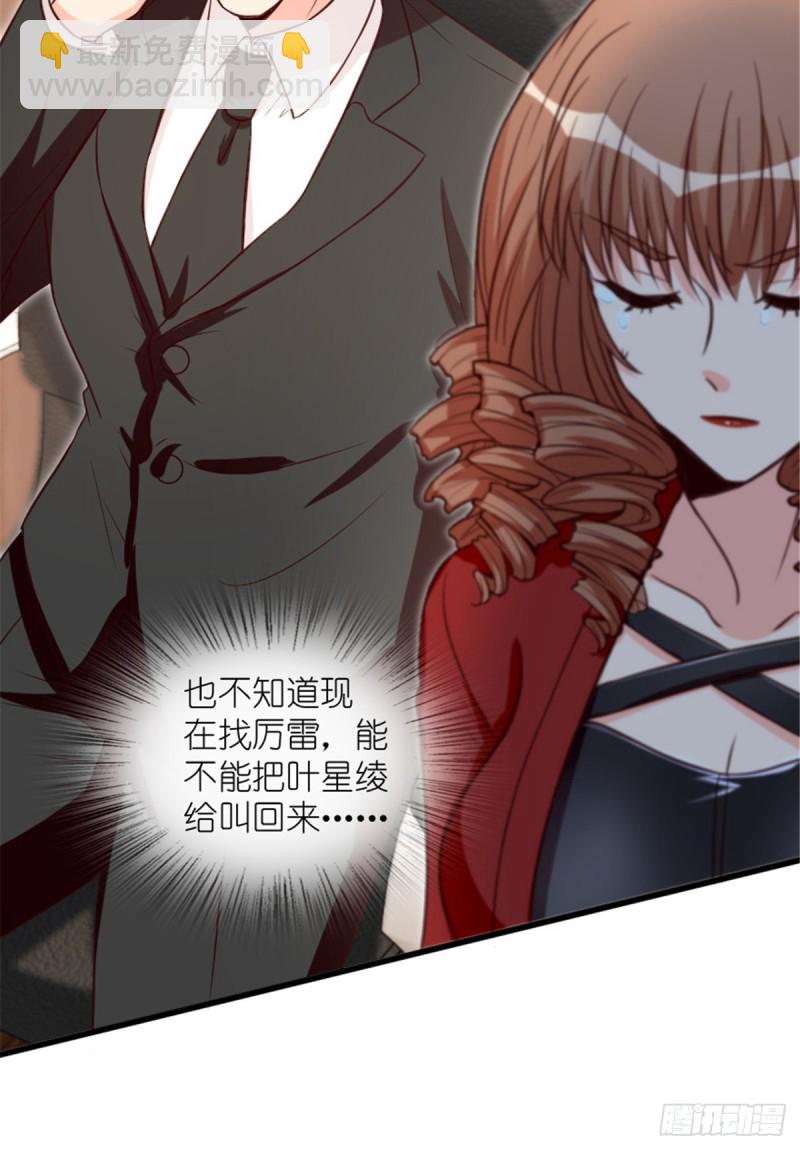 第192话(1/2)-第195话