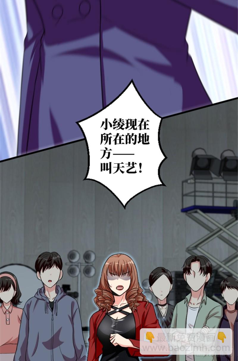 第192话(1/2)-第195话