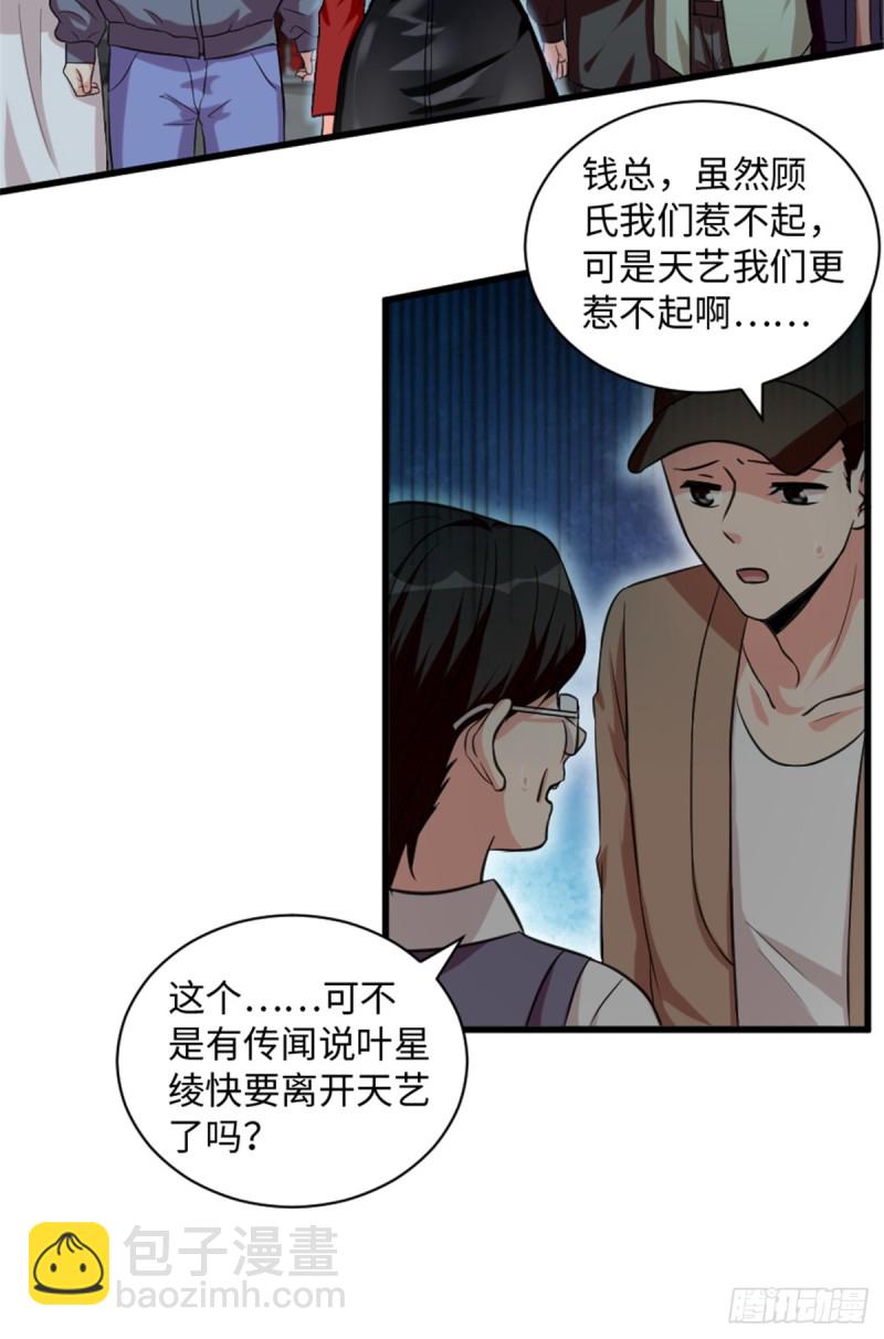 第192话(1/2)-第195话