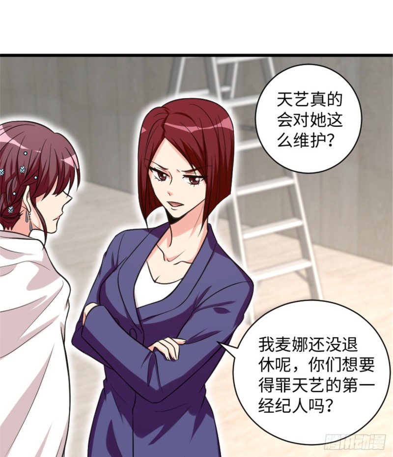 第192话(1/2)-第195话