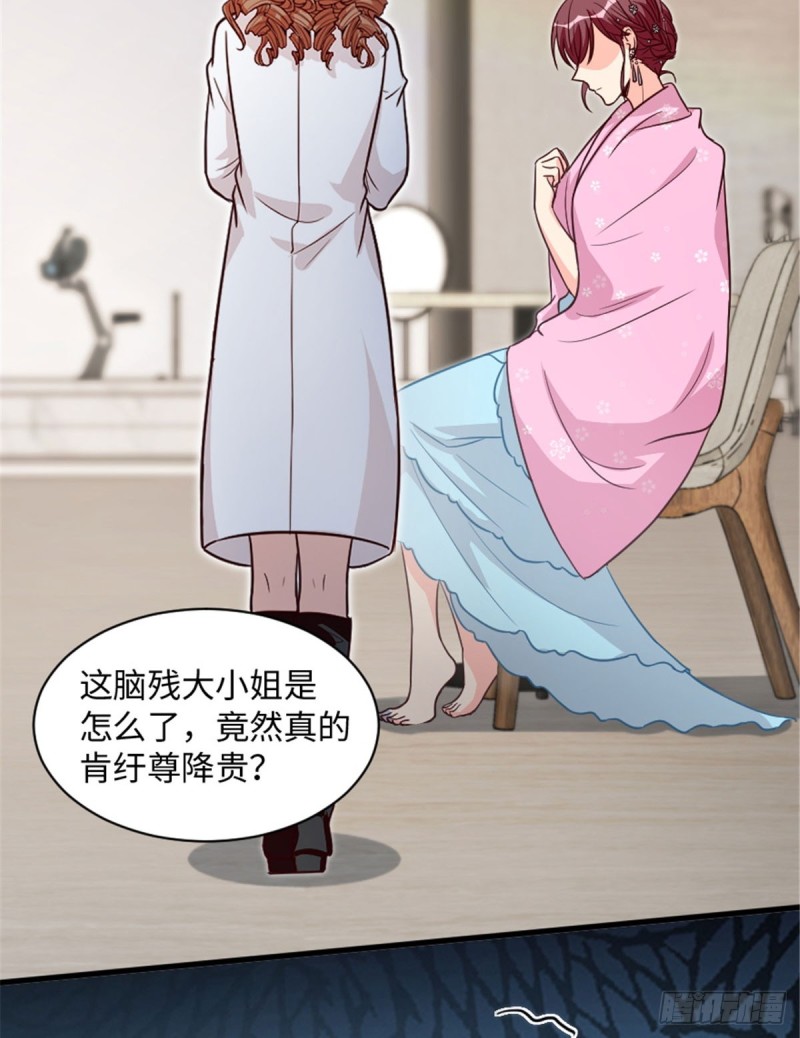 第194话(1/2)-第197话