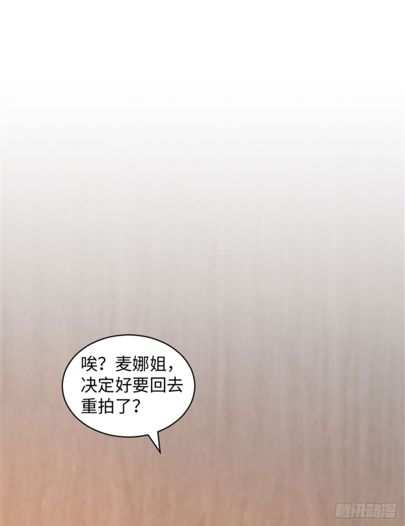 第194话(1/2)-第197话