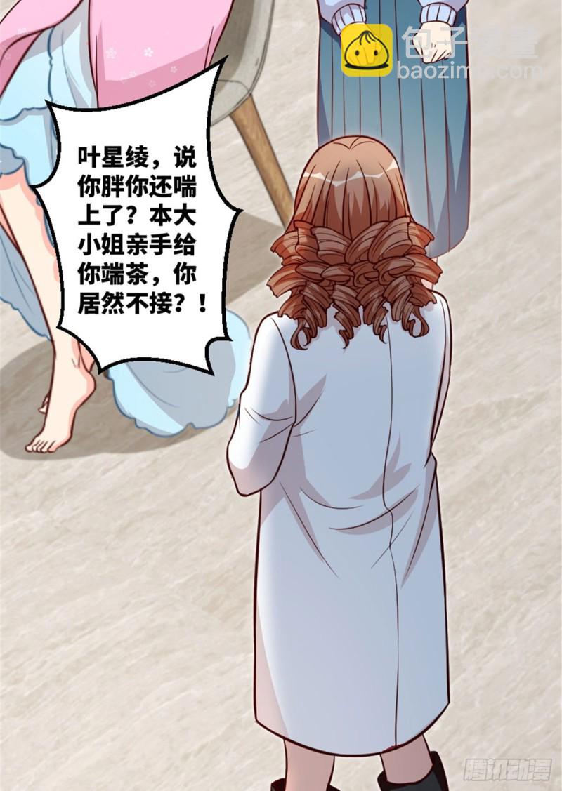 第194话(1/2)-第197话